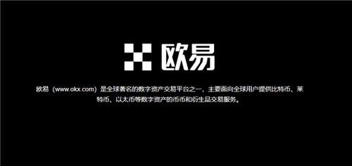 binance软件官方下载(v6.1.29)|ok下载官方APP-第1张图片-交易所